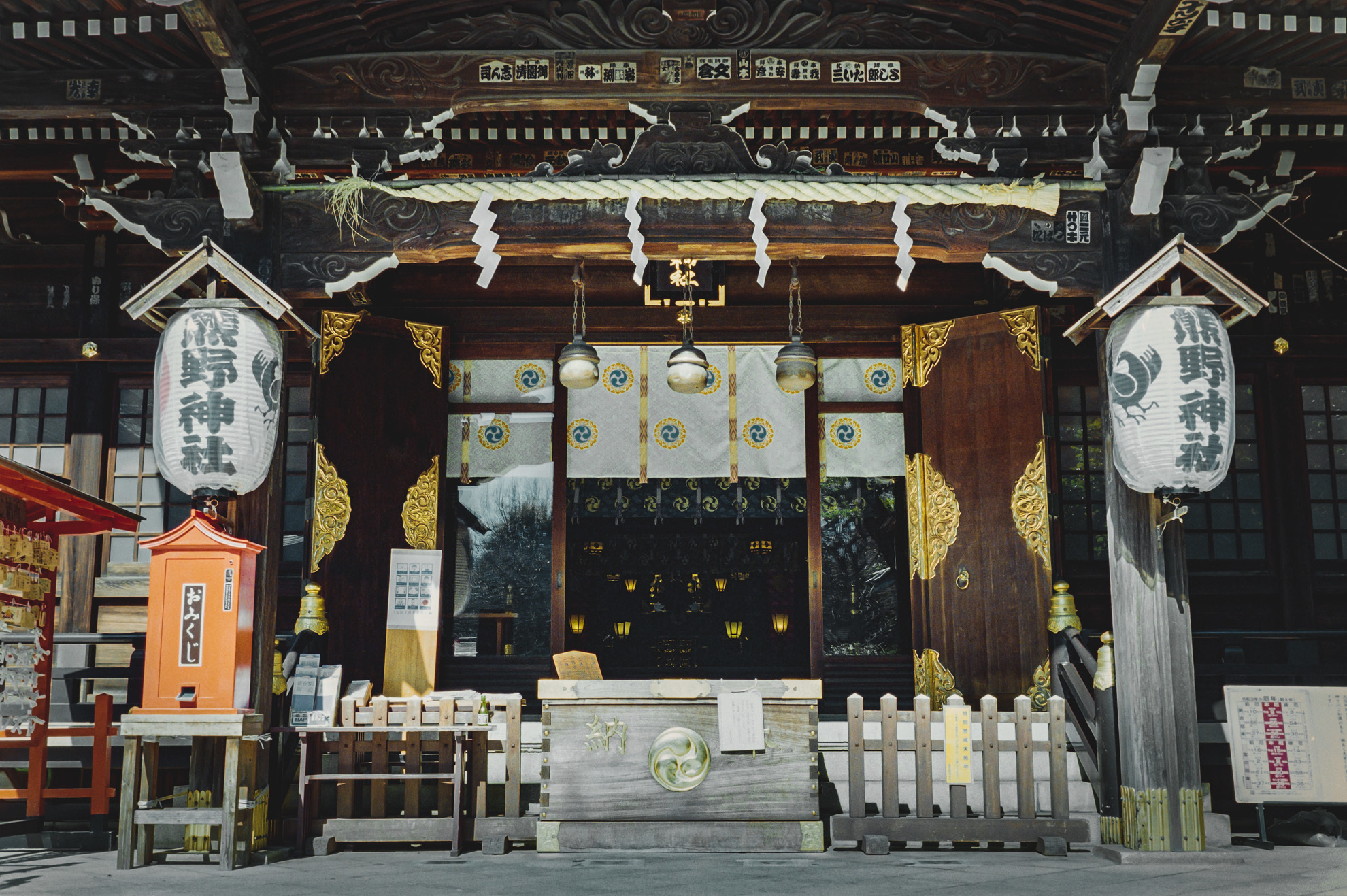 熊野神社‗08